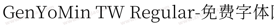 GenYoMin TW Regular字体转换